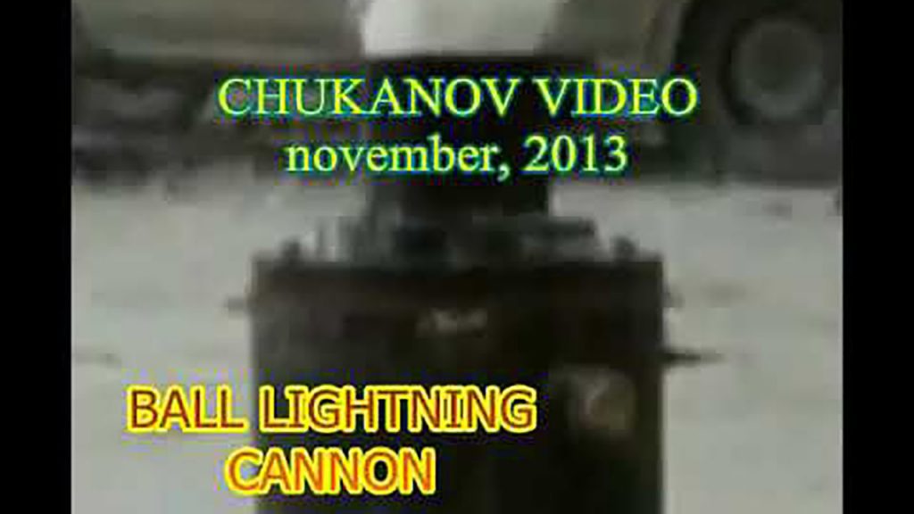 Quantum cannon